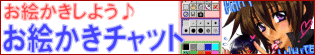 ���G�����`���b�g