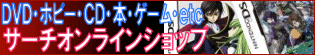 �K���_��SEED��00�V���b�v -GUNDAM00 SHOP-