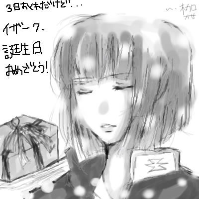 IMG_016720.jpg ( 34 KB ) by Unknown