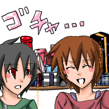 IMG_017783.png ( 112 KB ) by Upload